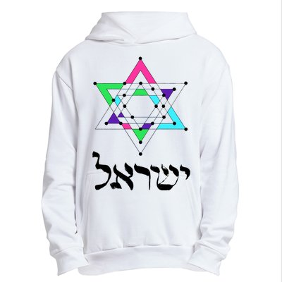 Israel Star Of David Sacred Geometry Urban Pullover Hoodie