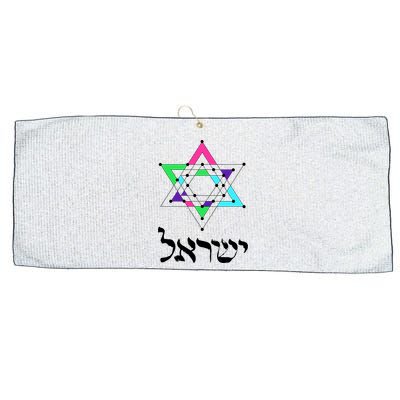 Israel Star Of David Sacred Geometry Large Microfiber Waffle Golf Towel