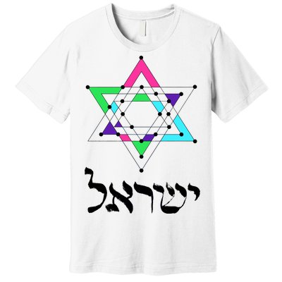 Israel Star Of David Sacred Geometry Premium T-Shirt