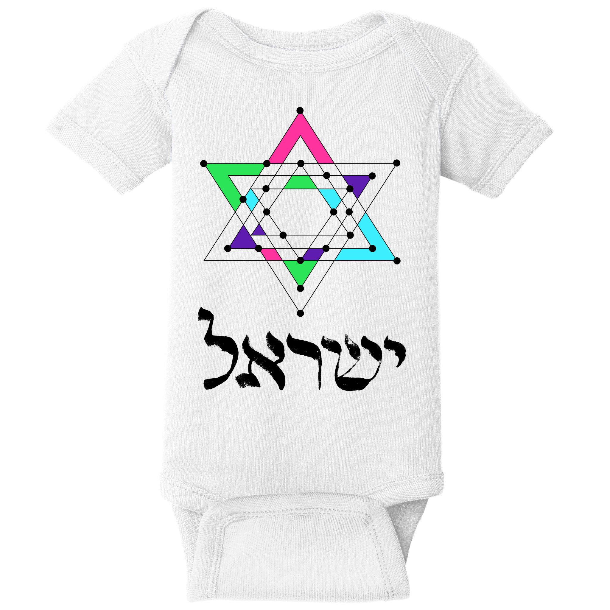 Israel Star Of David Sacred Geometry Baby Bodysuit