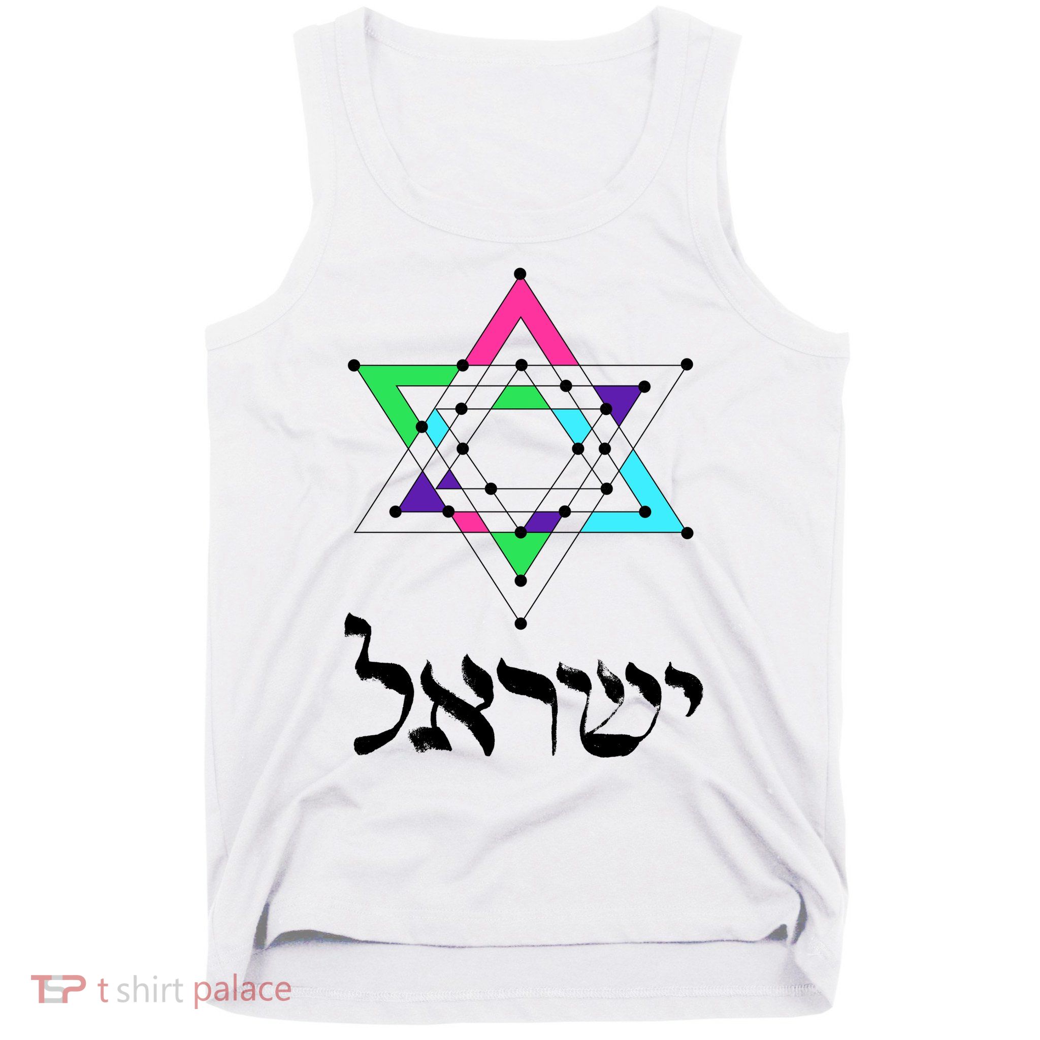 Israel Star Of David Sacred Geometry Tank Top