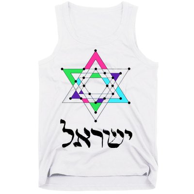 Israel Star Of David Sacred Geometry Tank Top