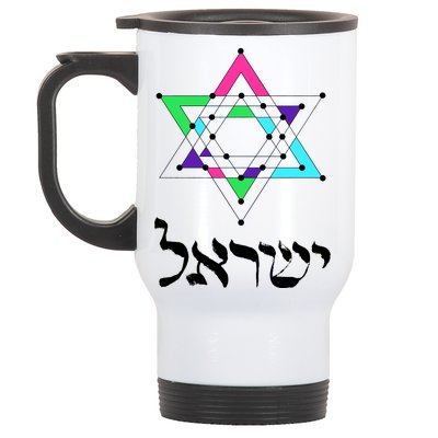 Israel Star Of David Sacred Geometry Stainless Steel Travel Mug