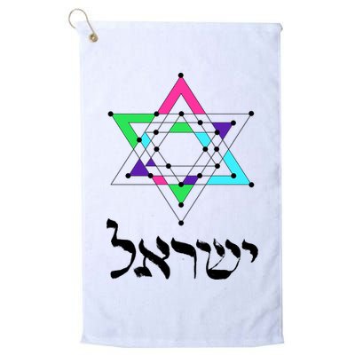 Israel Star Of David Sacred Geometry Golf Towel