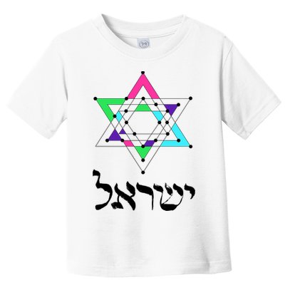 Israel Star Of David Sacred Geometry Toddler T-Shirt