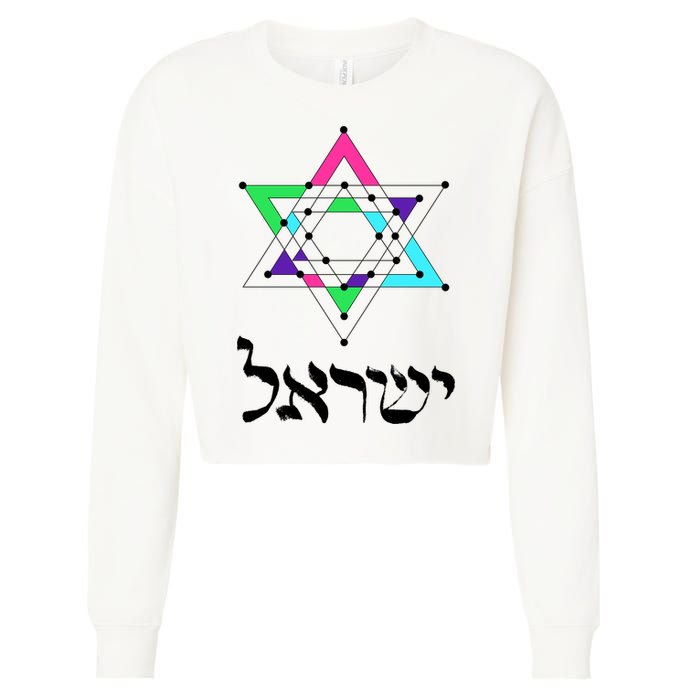 Israel Star Of David Sacred Geometry Cropped Pullover Crew