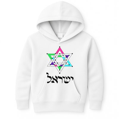 Israel Star Of David Sacred Geometry Kids Hoodie