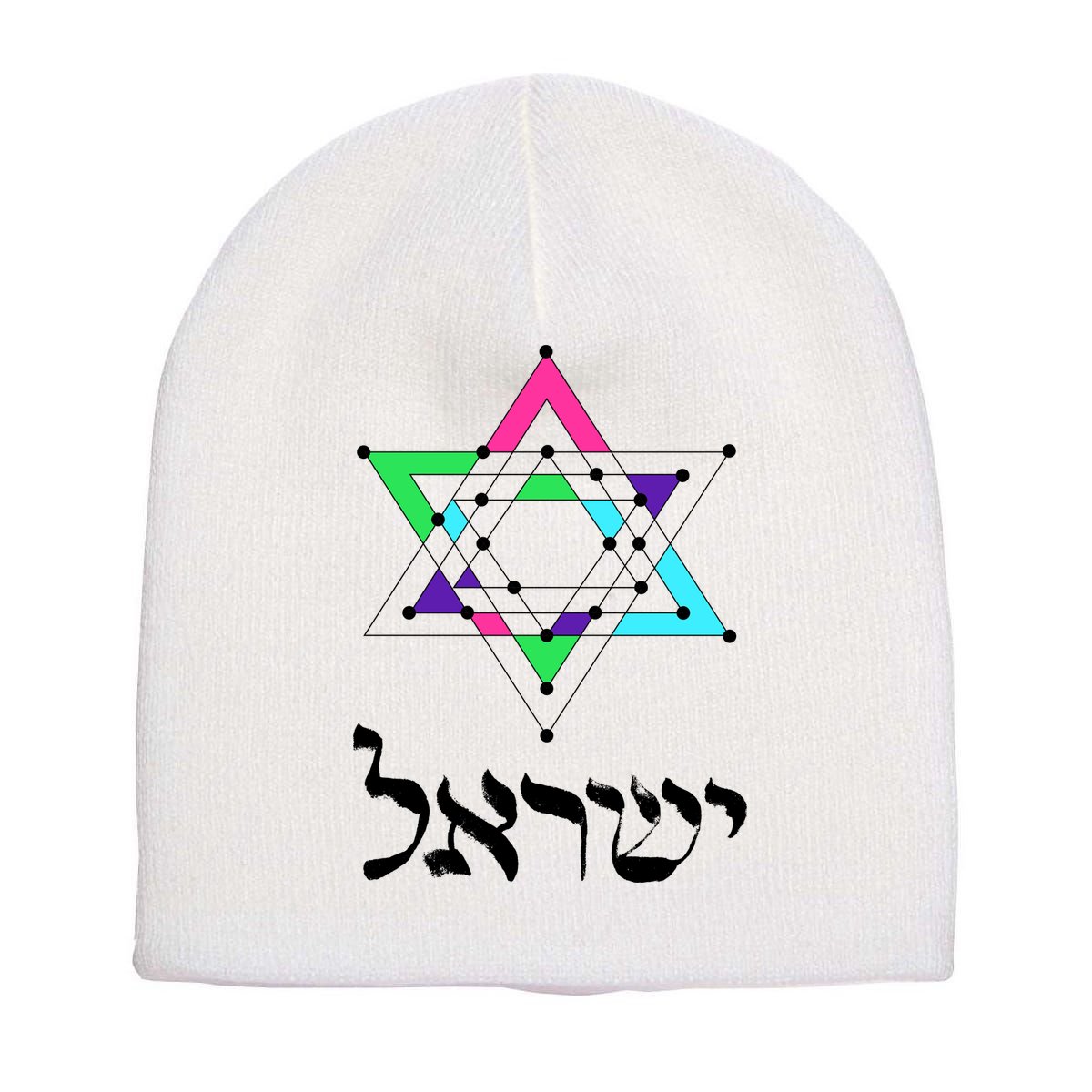 Israel Star Of David Sacred Geometry Short Acrylic Beanie