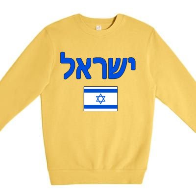 Israeli Flag Israel Premium Crewneck Sweatshirt