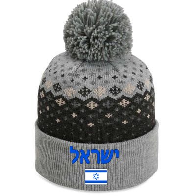 Israeli Flag Israel The Baniff Cuffed Pom Beanie