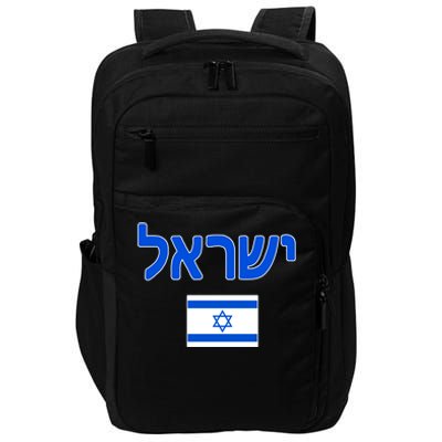 Israeli Flag Israel Impact Tech Backpack