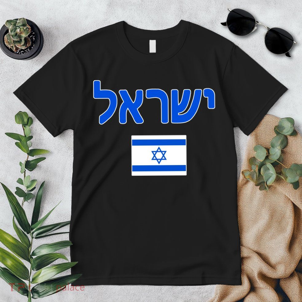 Israeli Flag Israel Premium T-Shirt