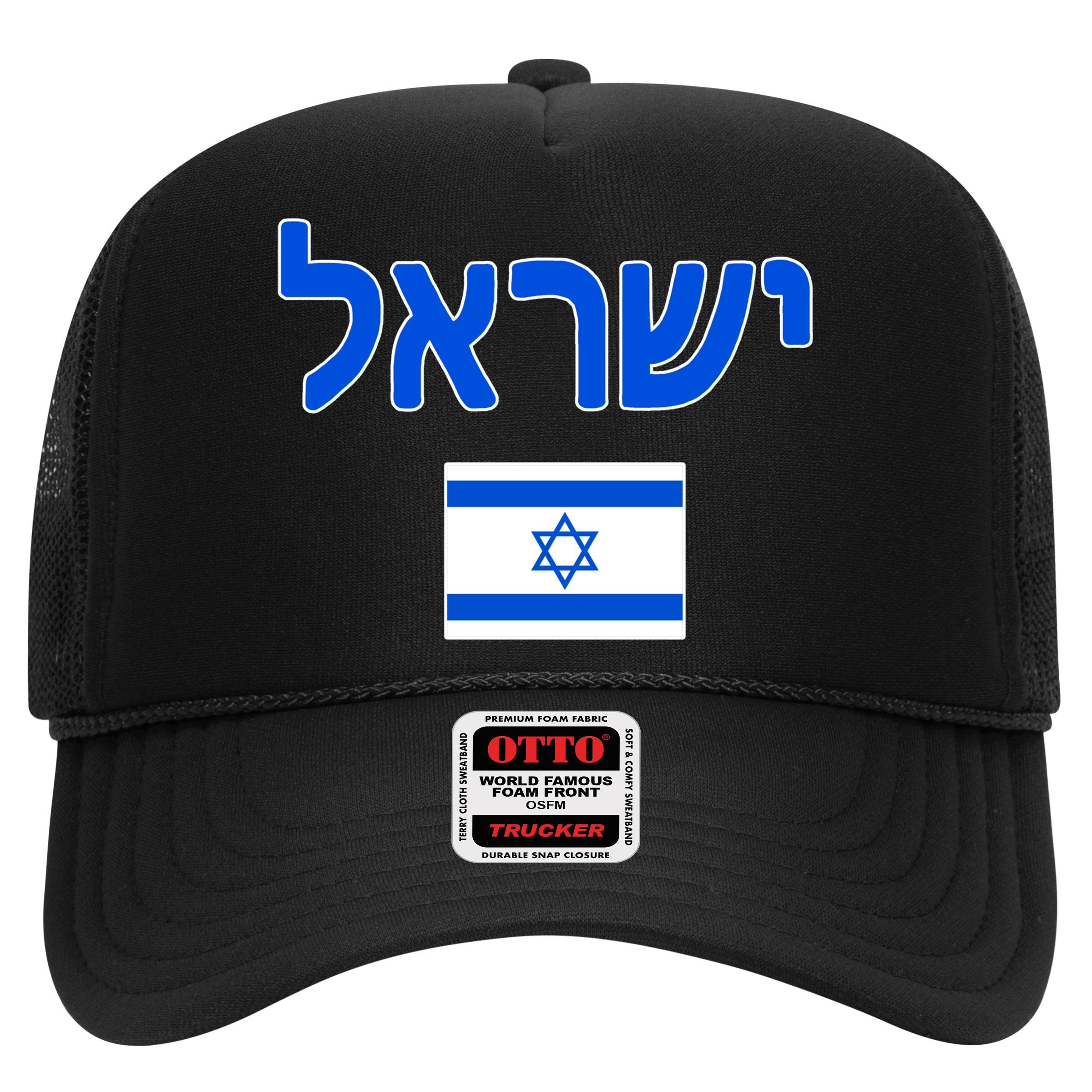 Israeli Flag Israel Hat