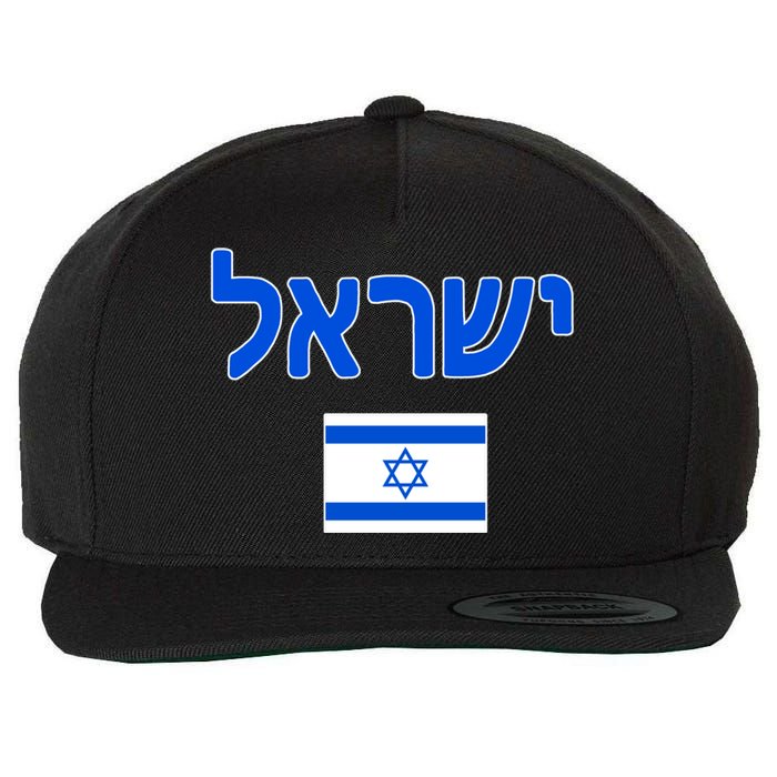 Israeli Flag Israel Wool Snapback Cap