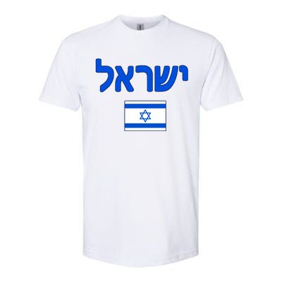 Israeli Flag Israel Softstyle CVC T-Shirt