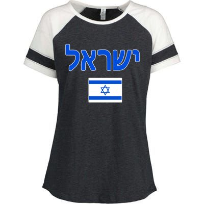 Israeli Flag Israel Country Enza Ladies Jersey Colorblock Tee