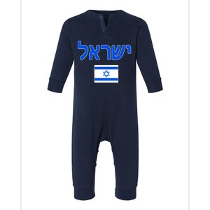 Israeli Flag Israel Country Infant Fleece One Piece