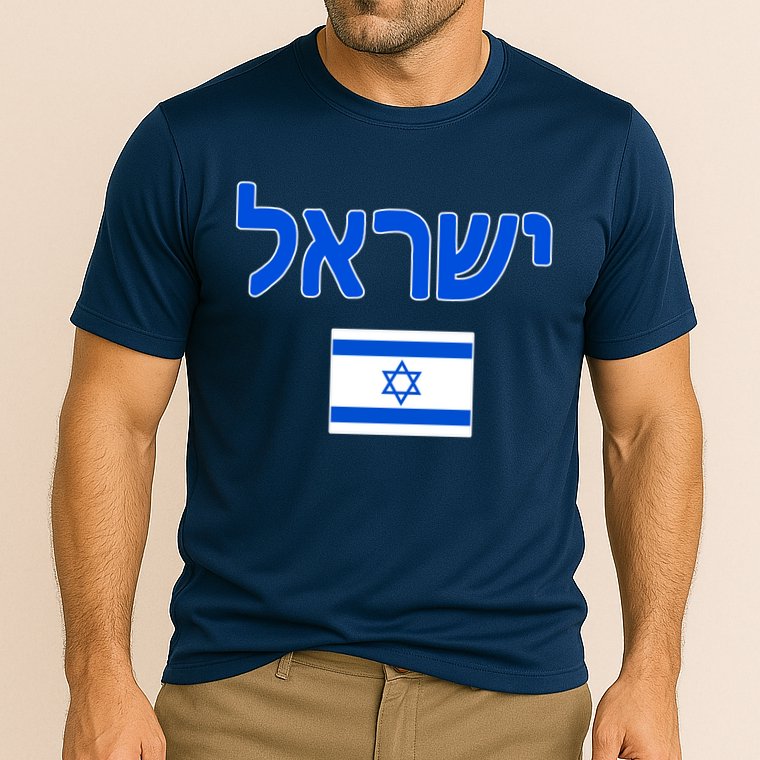 Israeli Flag Israel Country Cooling Performance Crew T-Shirt