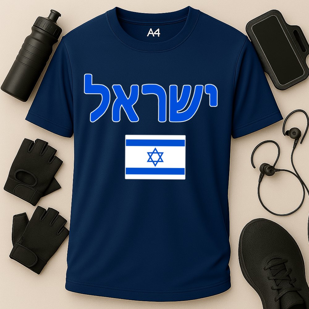 Israeli Flag Israel Country Cooling Performance Crew T-Shirt