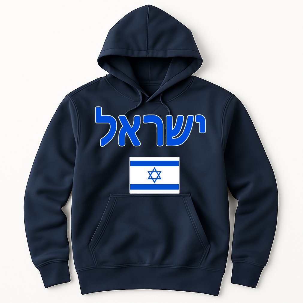 Israeli Flag Israel Country Hoodie