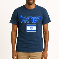 Israeli Flag Israel Country Tall T-Shirt