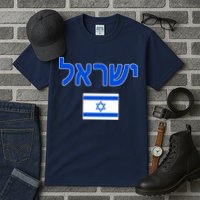Israeli Flag Israel Country Tall T-Shirt