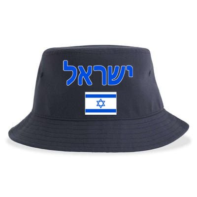 Israeli Flag Israel Country Sustainable Bucket Hat