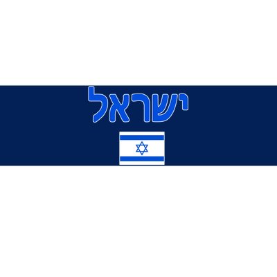 Israeli Flag Israel Country Bumper Sticker