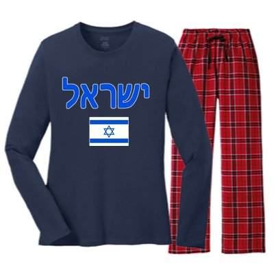 Israeli Flag Israel Country Women's Long Sleeve Flannel Pajama Set 