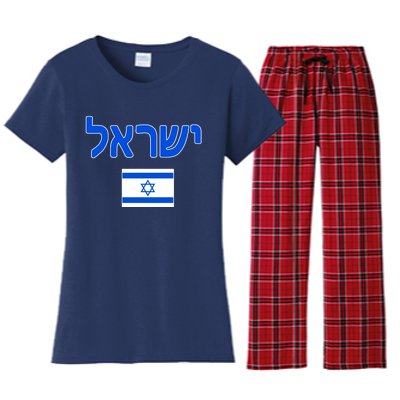 Israeli Flag Israel Country Women's Flannel Pajama Set