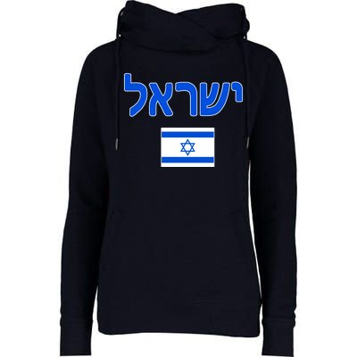 Israeli Flag Israel Country Womens Funnel Neck Pullover Hood