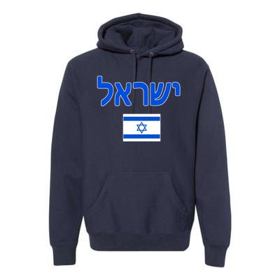 Israeli Flag Israel Country Premium Hoodie