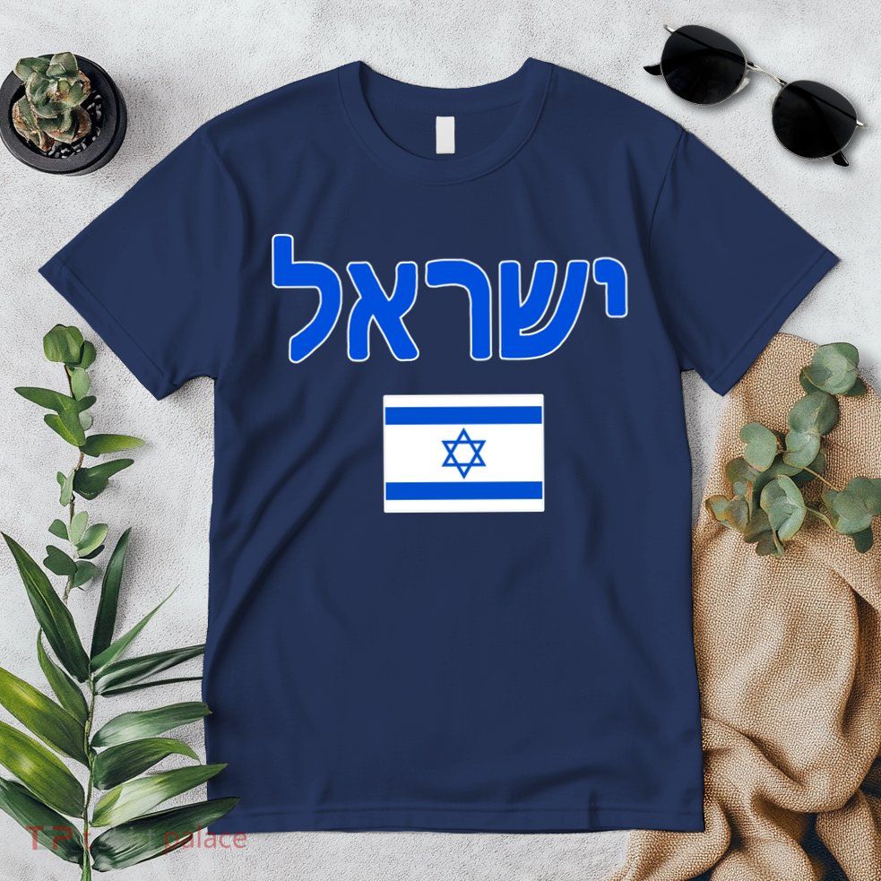 Israeli Flag Israel Country Premium T-Shirt