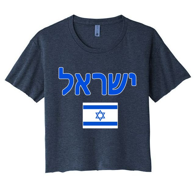 Israeli Flag Israel Country Crop Top