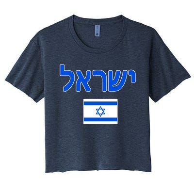 Israeli Flag Israel Country Women's Crop Top Tee