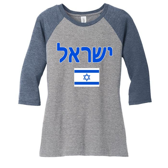 Israeli Flag Israel Country Women's Tri-Blend 3/4-Sleeve Raglan Shirt