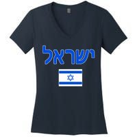 Israeli Flag Israel Country Women's V-Neck T-Shirt