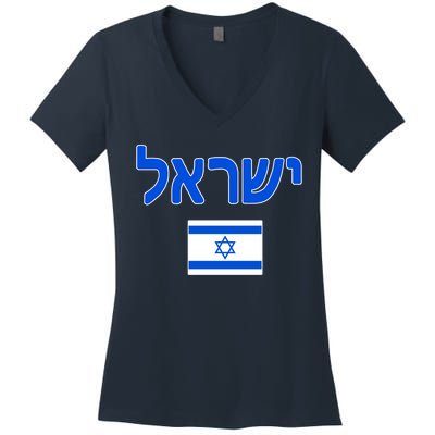 Israeli Flag Israel Country Women's V-Neck T-Shirt