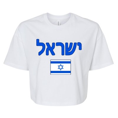 Israeli Flag Israel Country Bella+Canvas Jersey Crop Tee