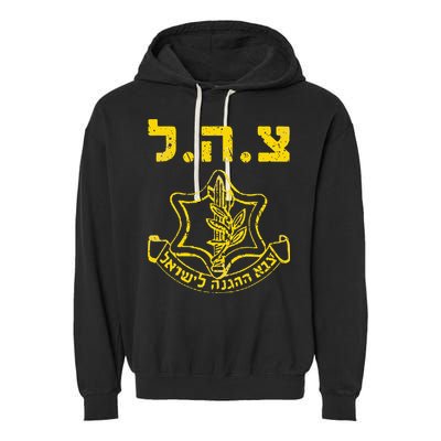 IDF Support Tzahal Tees Israel Defense Forces Garment-Dyed Fleece Hoodie
