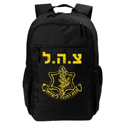 IDF Support Tzahal Tees Israel Defense Forces Backpack