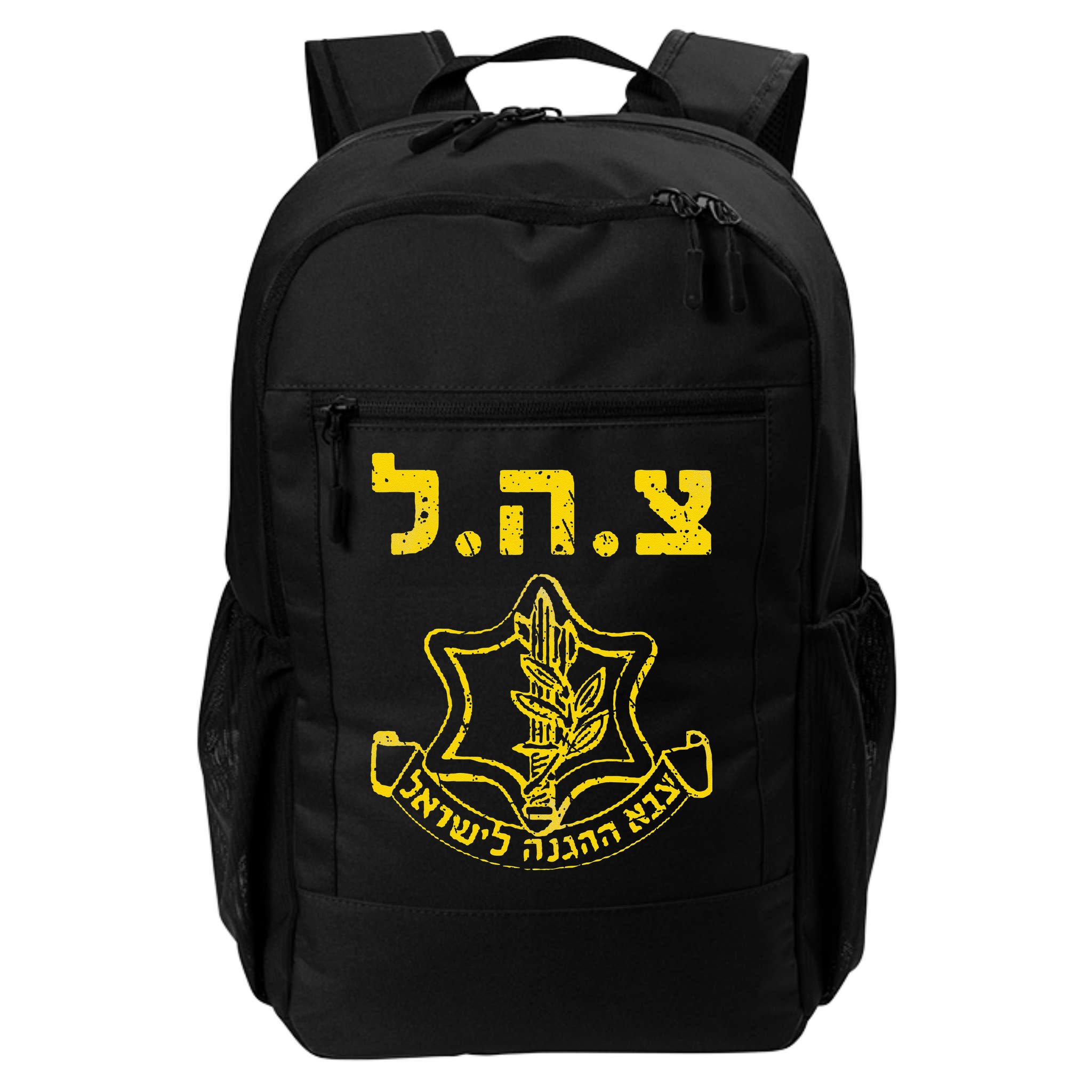 IDF Support Tzahal Tees Israel Defense Forces Backpack