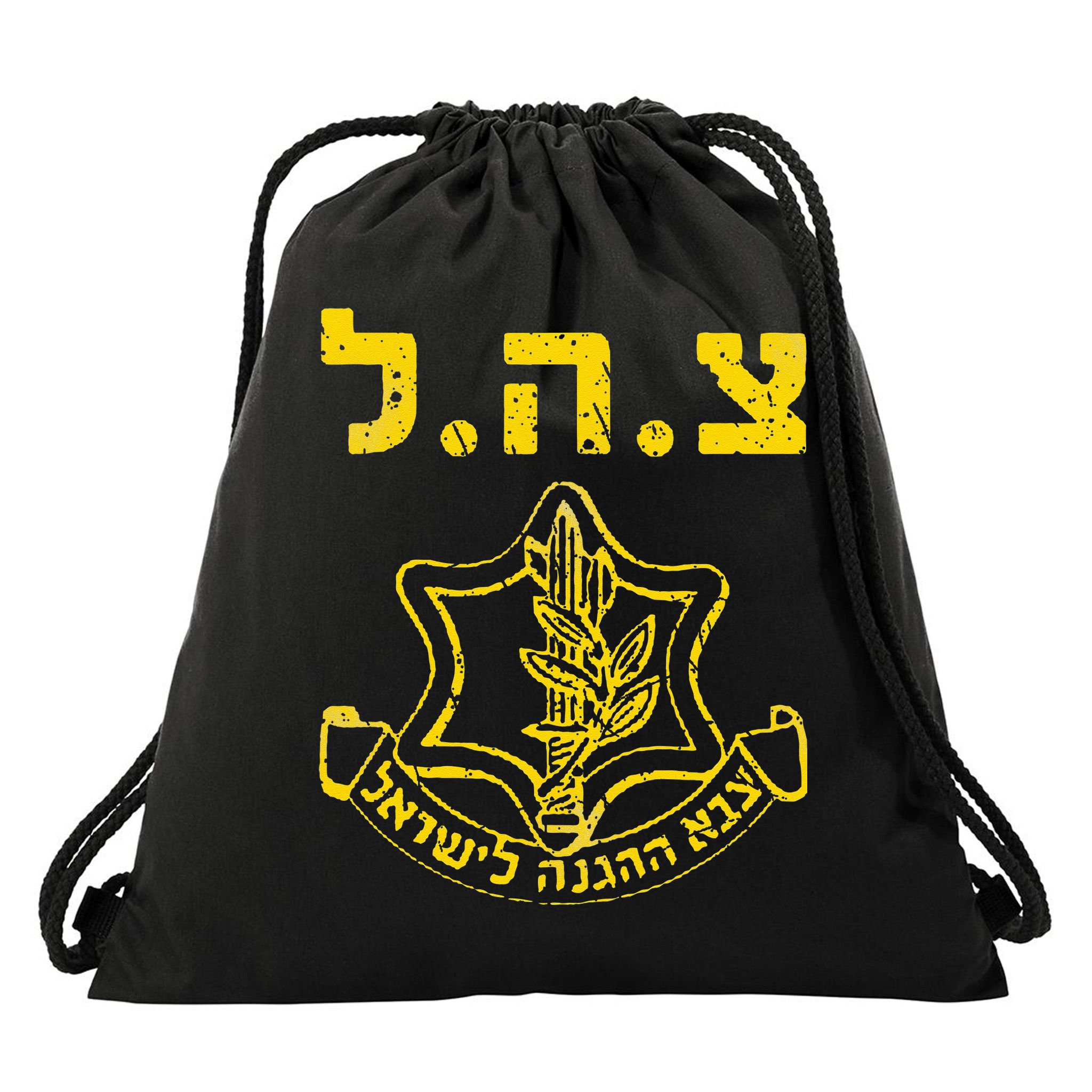 IDF Support Tzahal Tees Israel Defense Forces Drawstring Bag