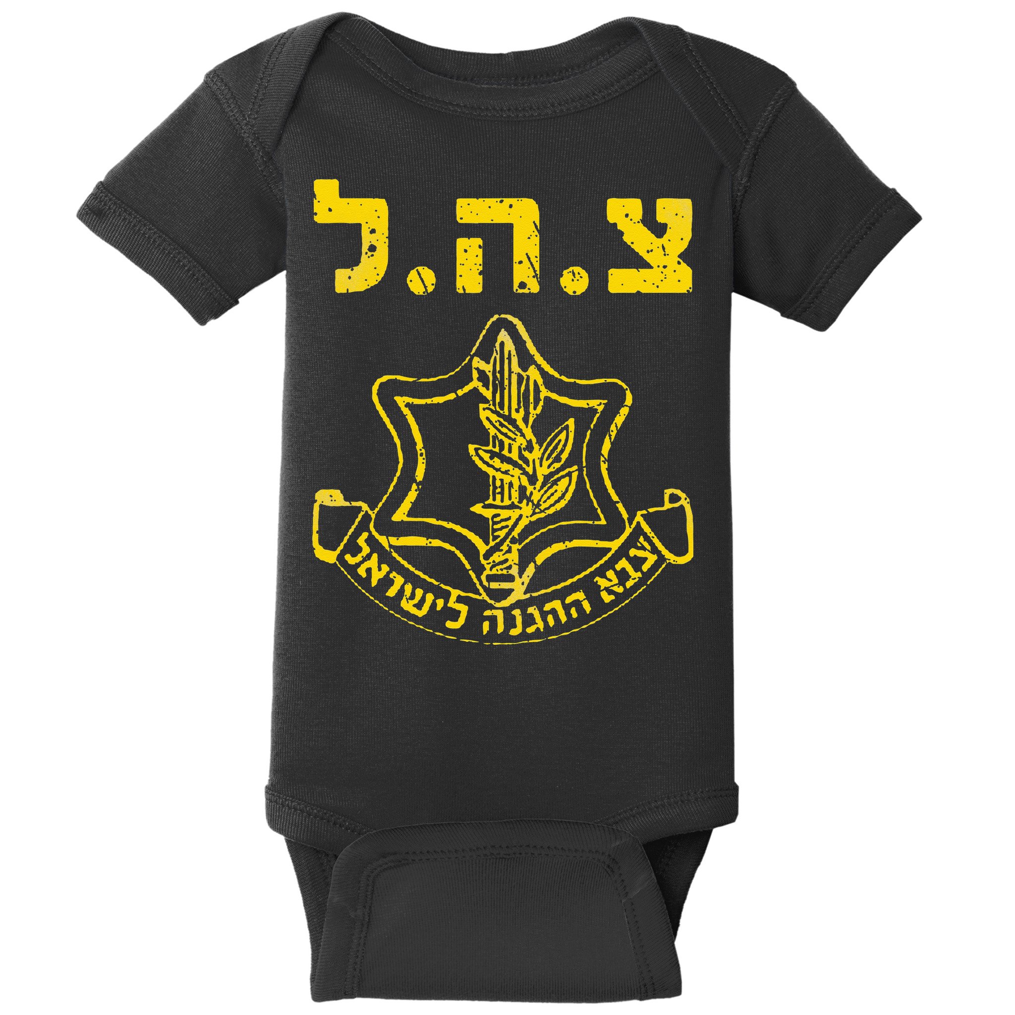 IDF Support Tzahal Tees Israel Defense Forces Baby Bodysuit