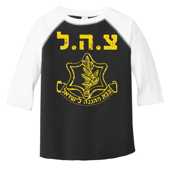 IDF Support Tzahal Tees Israel Defense Forces Toddler Fine Jersey T-Shirt