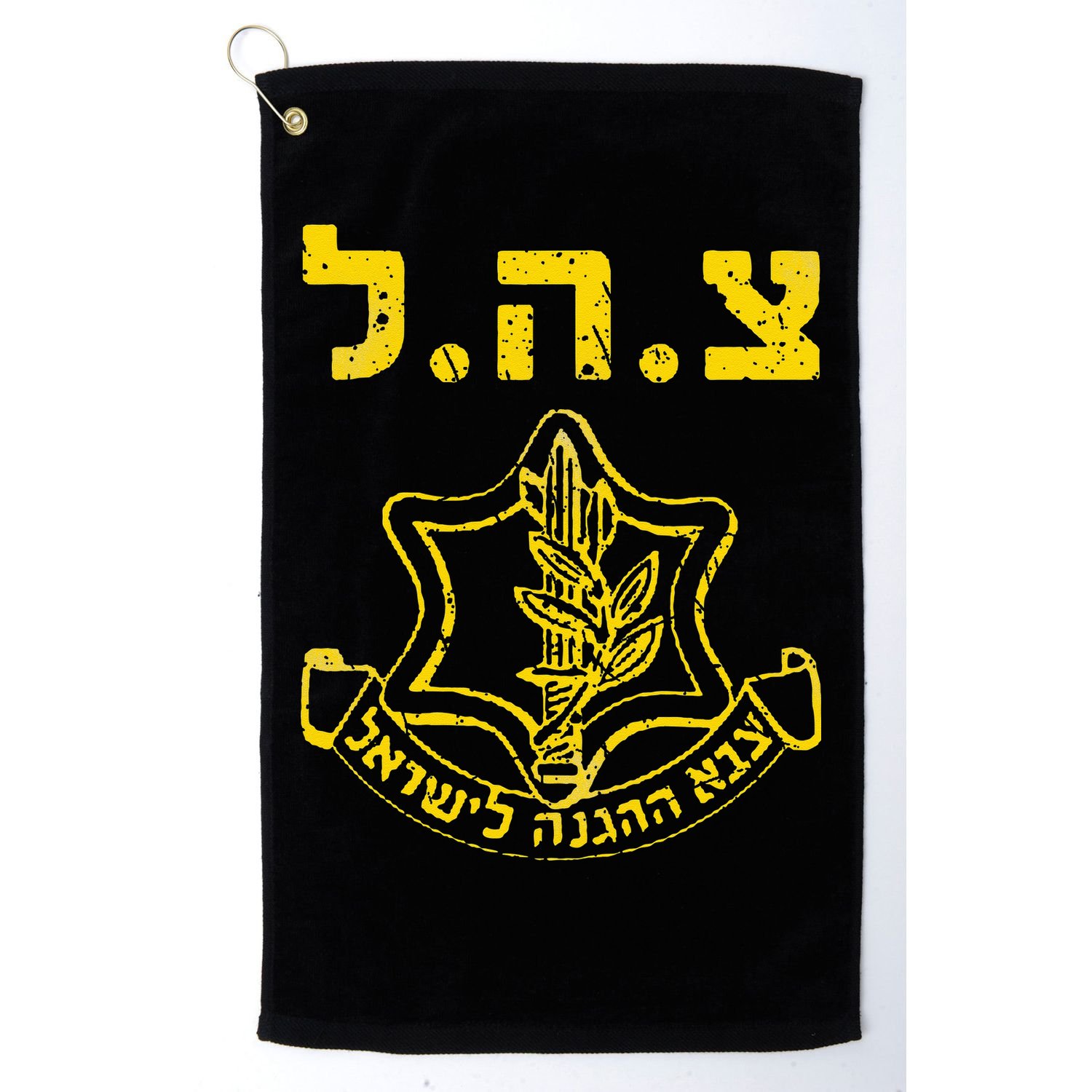 IDF Support Tzahal Tees Israel Defense Forces Golf Towel