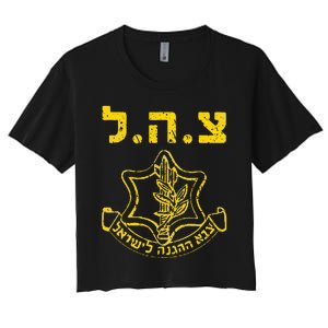 IDF Support Tzahal Tees Israel Defense Forces Women's Crop Top Tee