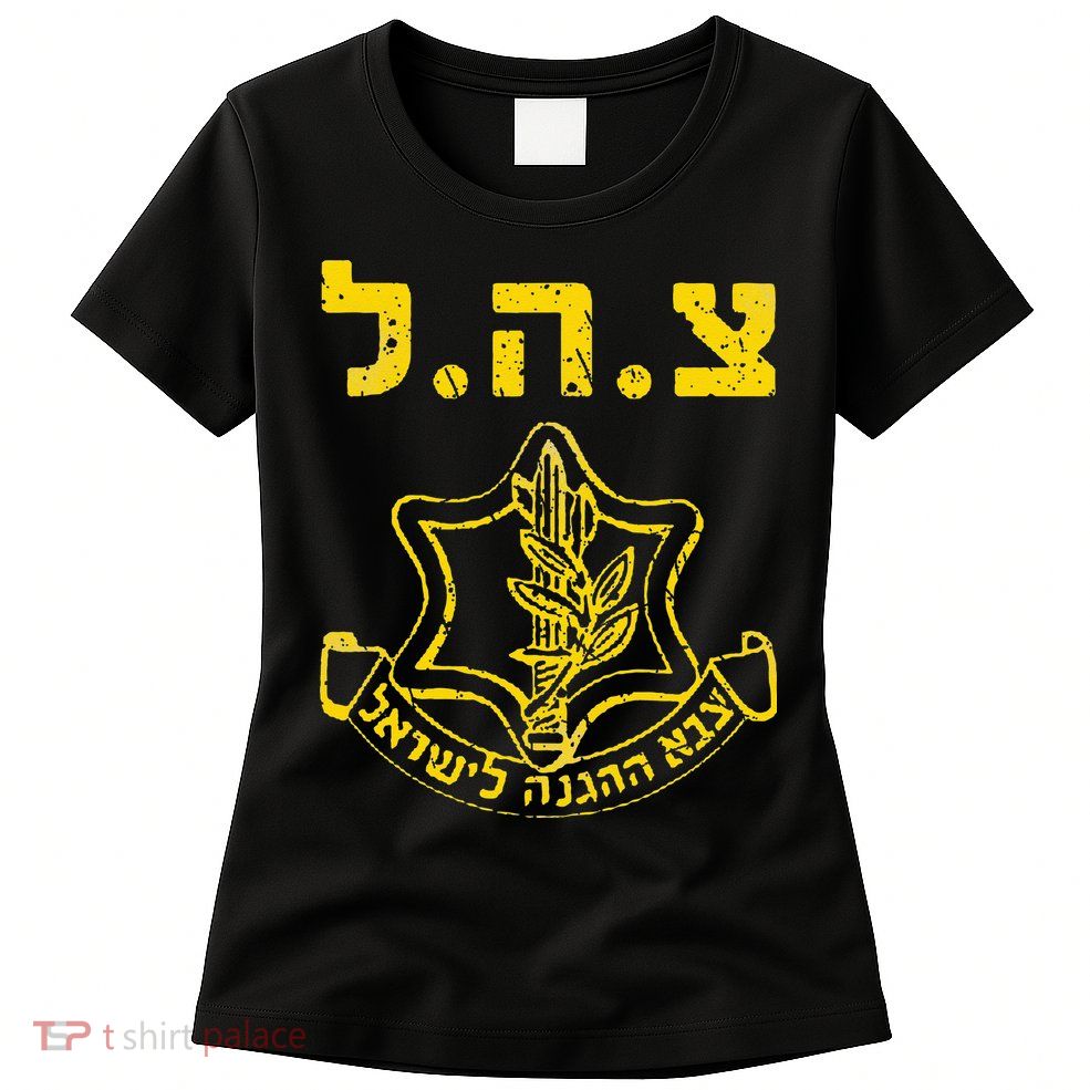 IDF Support Tzahal Tees Israel Defense Forces Women's T-Shirt