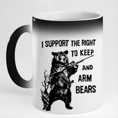 I Support The Right To Arm Bears T Shirt Funny Hunting T Shirt Saying 11oz Black Color Changing Mug