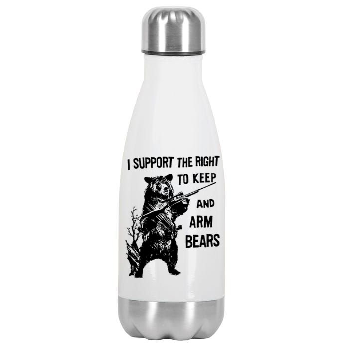 I Support The Right To Arm Bears T Shirt Funny Hunting T Shirt Saying Stainless Steel Insulated Water Bottle